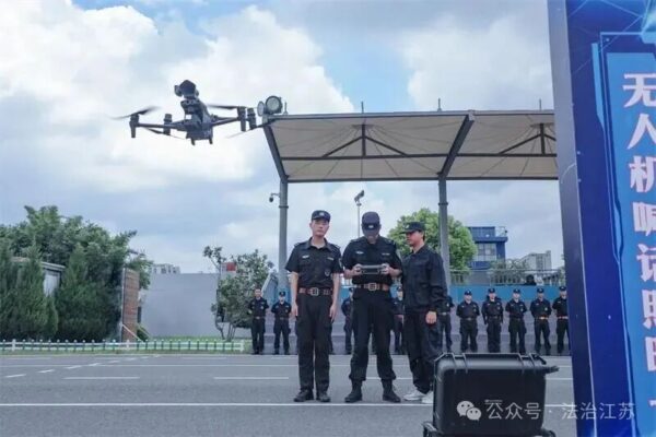 “空中警鹰”守护金陵安宁,南京公安以无人机警务助力社会治理再升级丨低空城市 3 3 1