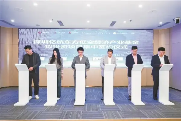 低空经济3月下旬,国内外发展动态,一文掌握丨低空月报 3 640 3