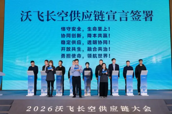 低空经济3月下旬,国内外发展动态,一文掌握丨低空月报 6 640 6