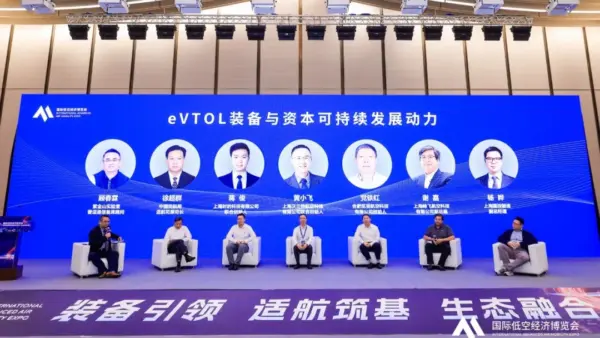 从“新兴产业”升级为“新兴支柱产业”:低空经济新阶段,企业如何乘机而上? 3 640 3