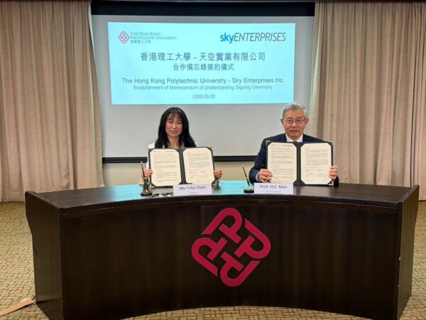 天空实业x香港理工大学共筹载人通航飞机研究院,锚定十五五低空经济赋能SEABEE系列两栖飞机创新升级丨低空企业 2 微信图片 20260414144020