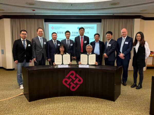 天空实业x香港理工大学共筹载人通航飞机研究院,锚定十五五低空经济赋能SEABEE系列两栖飞机创新升级丨低空企业 3 微信图片 20260414144046