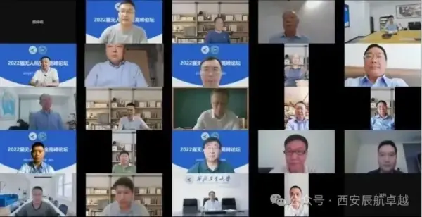 2026国际低空博览会暨第五届中国无人机安全前沿论坛7月与您相约上海|低空活动 2 640 15