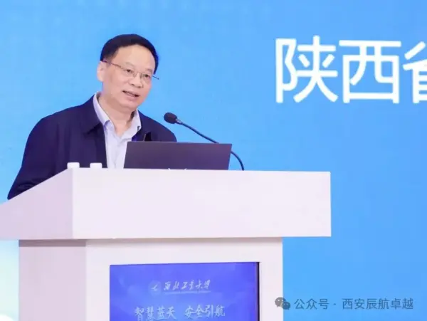 2026国际低空博览会暨第五届中国无人机安全前沿论坛7月与您相约上海|低空活动 4 640 17