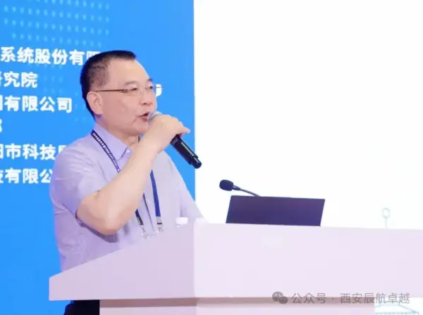 2026国际低空博览会暨第五届中国无人机安全前沿论坛7月与您相约上海|低空活动 5 640 18