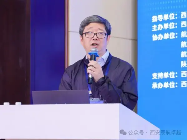 2026国际低空博览会暨第五届中国无人机安全前沿论坛7月与您相约上海|低空活动 6 640 19