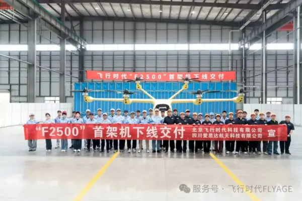 5月上旬低空经济,国内外发展动态,一文掌握丨低空月报 2 640 2 1
