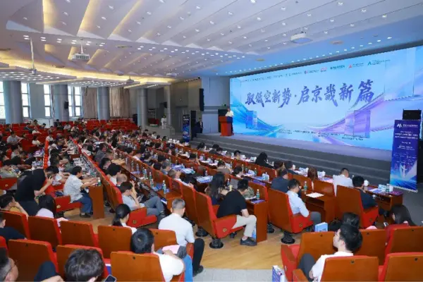 学术策源,京畿启航——2026「翼启华夏」低空经济生态共建中国行北京站圆满举行丨低空活动 1 640 2026 05 27T152544.393