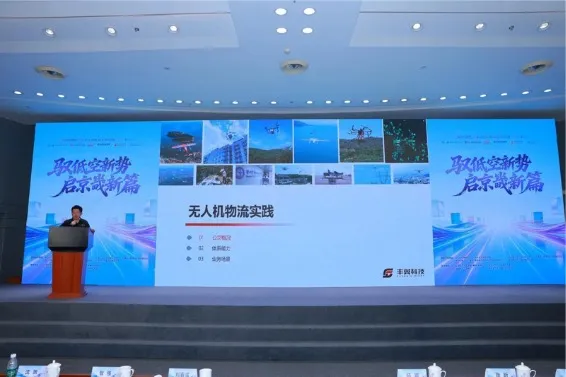 学术策源,京畿启航——2026「翼启华夏」低空经济生态共建中国行北京站圆满举行丨低空活动 16 640 2026 05 27T152702.233