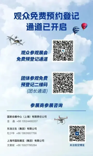 引进Seabee水陆两栖飞机,150架订单在手,寻投资方合作——专访美国天空实业董事陈妍丨低空大咖谈 9 640 2026 05 28T154951.662