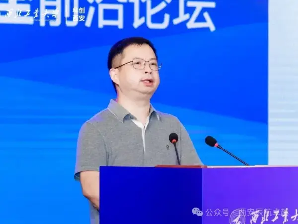 2026国际低空博览会暨第五届中国无人机安全前沿论坛7月与您相约上海|低空活动 11 640 24