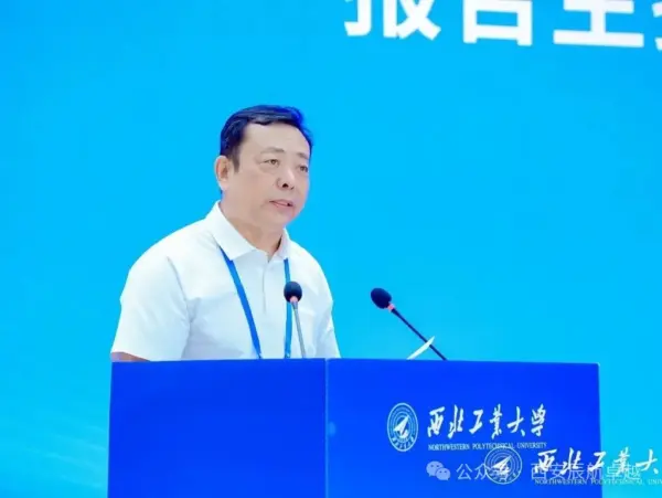 2026国际低空博览会暨第五届中国无人机安全前沿论坛7月与您相约上海|低空活动 16 640 29