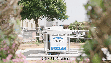 双山岛无人机外卖服务正式上线!丨低空应用 3 640 1