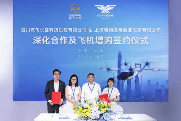 硬核首发+增购订单!沃飞长空上海秀出全链路硬实力 8 008