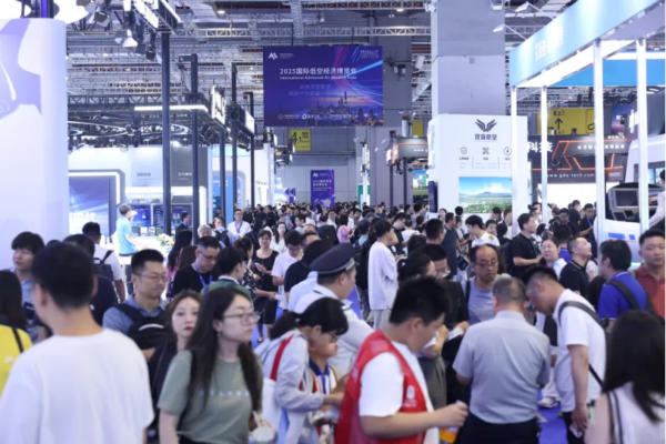 观展登记 | 2026国际低空经济博览会观众预登记开启,解锁低空时代新机遇,附观众免费登记入口 1 1 32