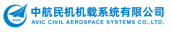航空工业民机机载将亮相2026国际低空经济博览会 1 1 47