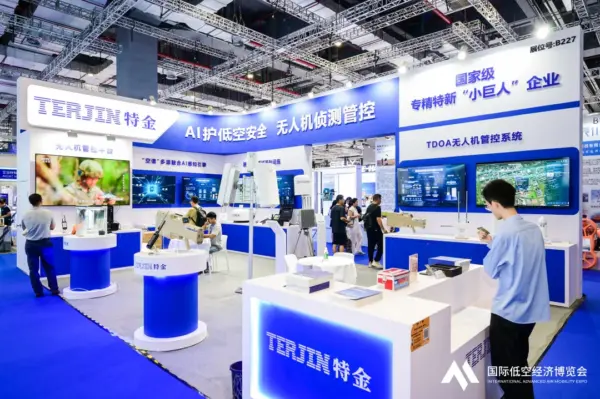 2026国际低空经济博览会 第三日精彩继续 10 10 4