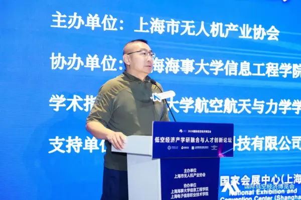 聚焦人才培养,共话教育创新——低空产业人才发展与教育创新论坛圆满举行 4 104