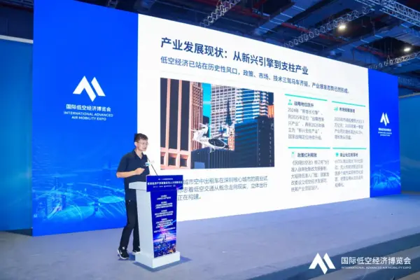 聚焦人才培养,共话教育创新——低空产业人才发展与教育创新论坛圆满举行 5 105