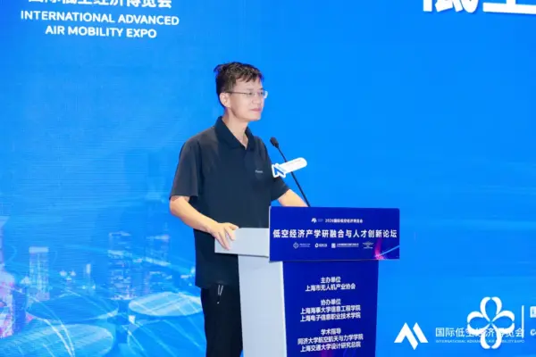 聚焦人才培养,共话教育创新——低空产业人才发展与教育创新论坛圆满举行 6 106