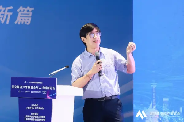 聚焦人才培养,共话教育创新——低空产业人才发展与教育创新论坛圆满举行 13 113