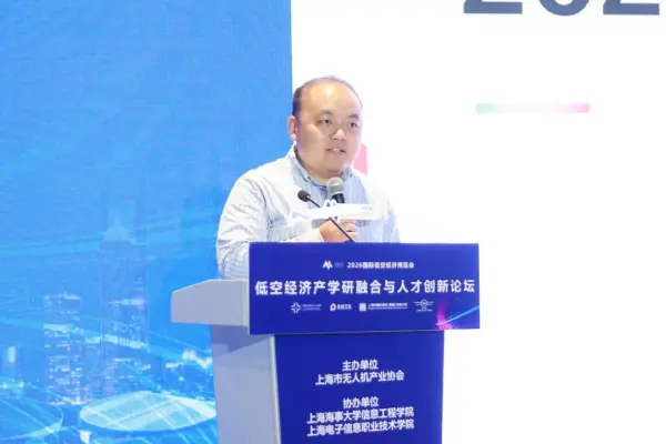 聚焦人才培养,共话教育创新——低空产业人才发展与教育创新论坛圆满举行 14 114