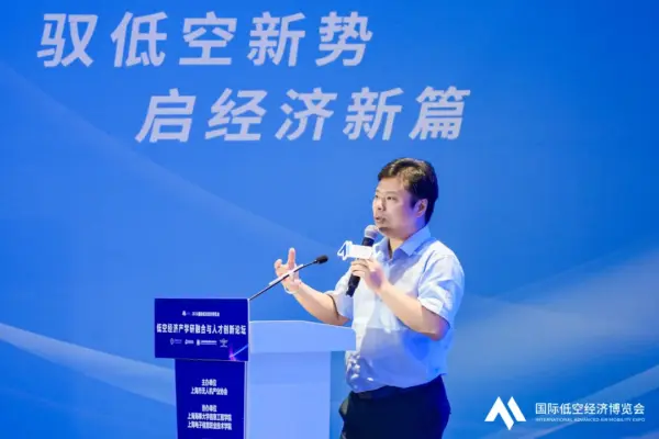 聚焦人才培养,共话教育创新——低空产业人才发展与教育创新论坛圆满举行 15 115