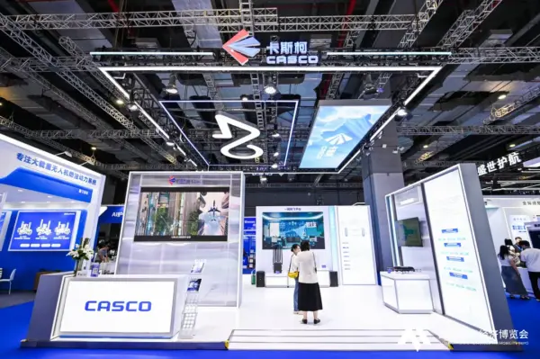 2026国际低空经济博览会 第三日精彩继续 15 15 4