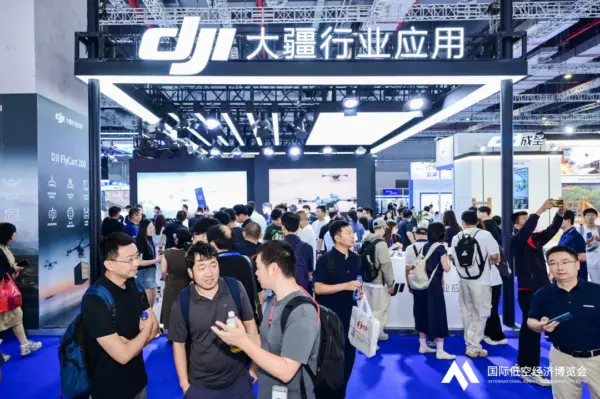 2026国际低空经济博览会 第三日精彩继续 17 17 3