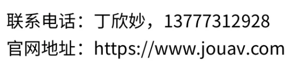浙江大鹏:将携「纵横昆仑无人值守系统JOS-P200」、「CW-15」,亮相2026国际低空经济博览会 2 2 10
