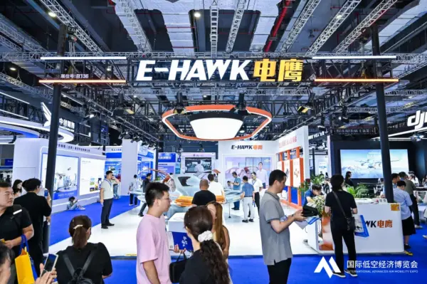 2026国际低空经济博览会 第三日精彩继续 20 20 3
