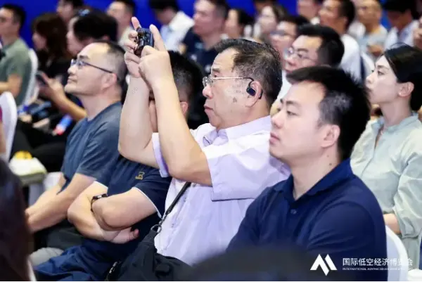 20位嘉宾精彩分享——2026低空场景应用峰会在沪圆满收官 2 201