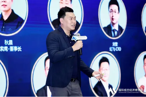 20位嘉宾精彩分享——2026低空场景应用峰会在沪圆满收官 3 202