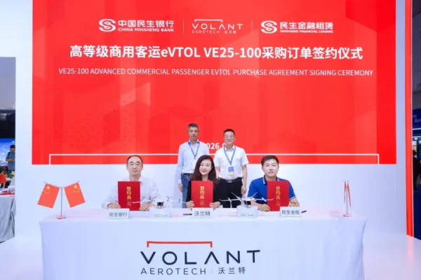 研发总部、海外订单、产业基金齐落地——沃兰特以全链条布局引领中国低空经济高质量发展 3 203 2