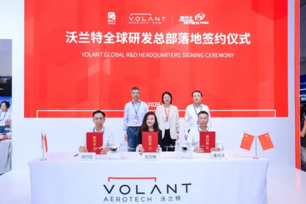 研发总部、海外订单、产业基金齐落地——沃兰特以全链条布局引领中国低空经济高质量发展 9 209 1