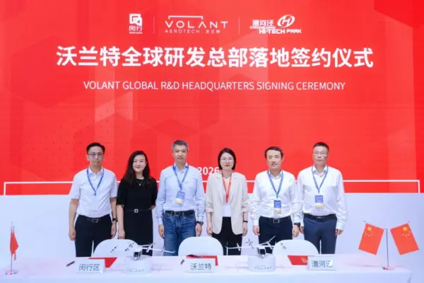 研发总部、海外订单、产业基金齐落地——沃兰特以全链条布局引领中国低空经济高质量发展 11 211 1