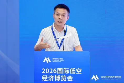 20位嘉宾精彩分享——2026低空场景应用峰会在沪圆满收官 12 212