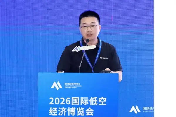 20位嘉宾精彩分享——2026低空场景应用峰会在沪圆满收官 14 214