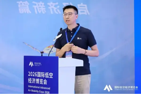 20位嘉宾精彩分享——2026低空场景应用峰会在沪圆满收官 16 217