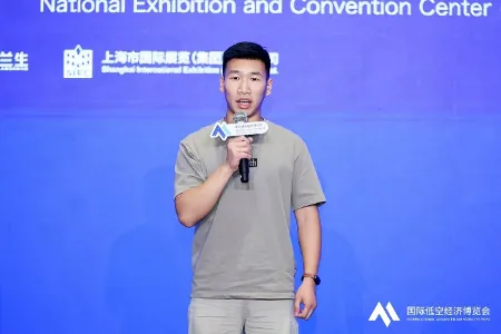20位嘉宾精彩分享——2026低空场景应用峰会在沪圆满收官 22 223