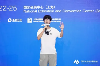 20位嘉宾精彩分享——2026低空场景应用峰会在沪圆满收官 24 225