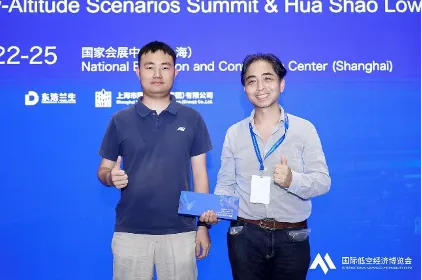 20位嘉宾精彩分享——2026低空场景应用峰会在沪圆满收官 29 230