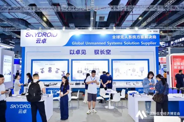2026国际低空经济博览会 第三日精彩继续 24 24 1