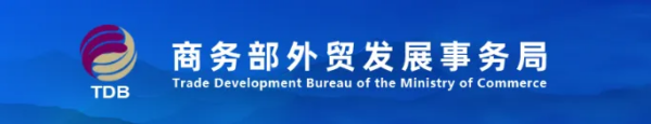 论坛报名丨低空经济产业合作对接交流会将于7月22日举行,邀您参加 4 3 16