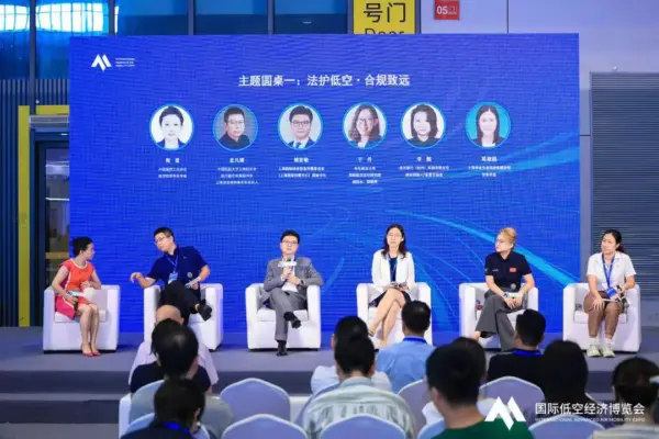 2026国际低空经济博览会 第三日精彩继续 30 30