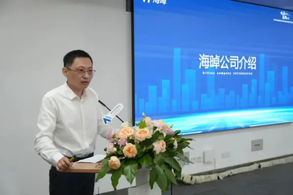 硅基动力・氢领未来——海晫新能源新品发布会启幕,全球战略合作签约共拓氢能新局 3 303