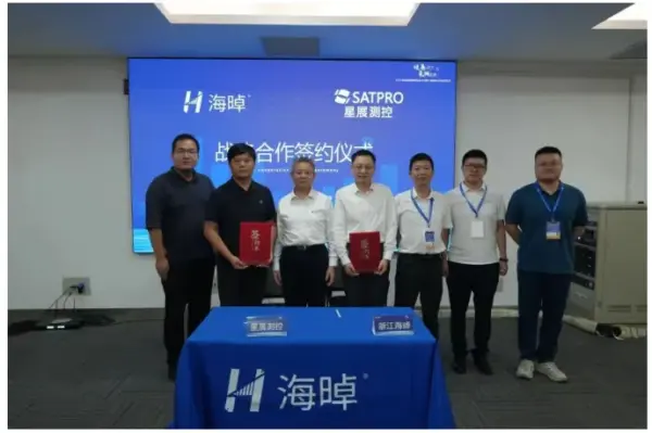 硅基动力・氢领未来——海晫新能源新品发布会启幕,全球战略合作签约共拓氢能新局 6 306