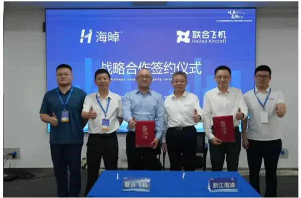硅基动力・氢领未来——海晫新能源新品发布会启幕,全球战略合作签约共拓氢能新局 7 307