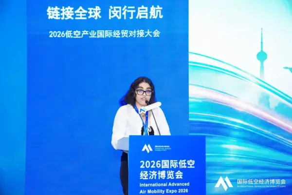 2026国际低空经济博览会 第三日精彩继续 33 33