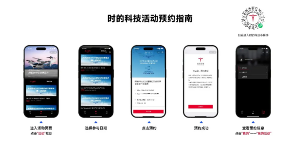 扎根上海 领飞全球—时的科技与闵行区联合亮相国际低空经济博览会 4 4 23